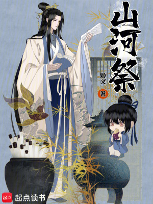 Novel Banner