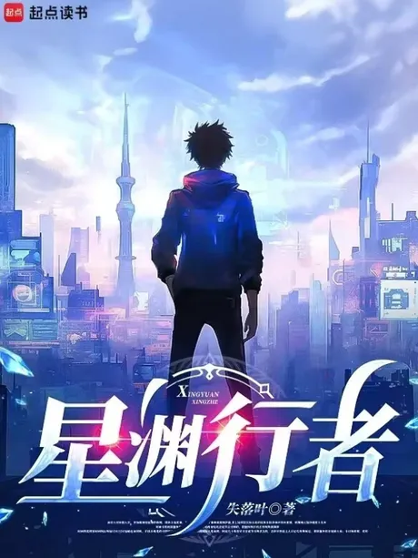 Novel Banner