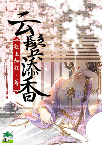 Novel Banner