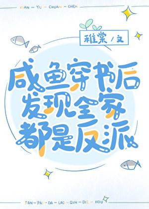 Novel Banner