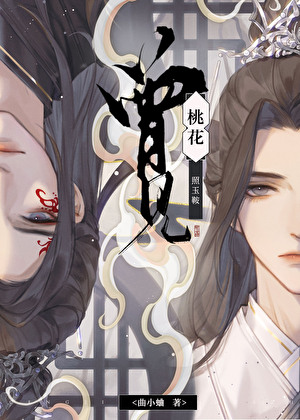 Novel Banner