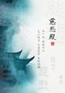 Novel Banner