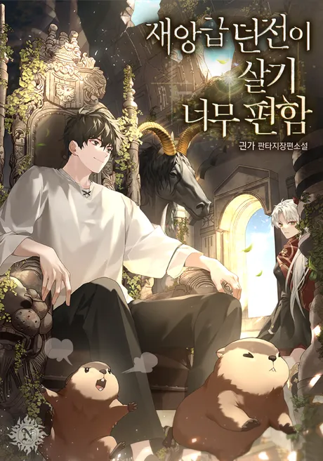 Novel Banner