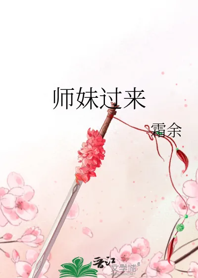 Novel Banner