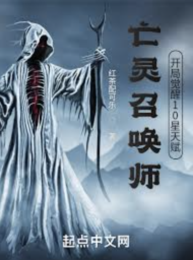 Novel Banner