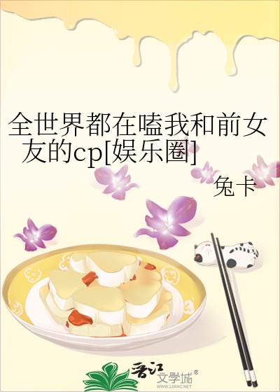 Novel Banner