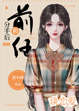 Novel Banner