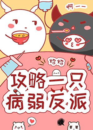 Novel Banner