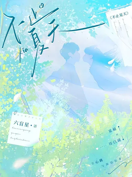 Novel Banner