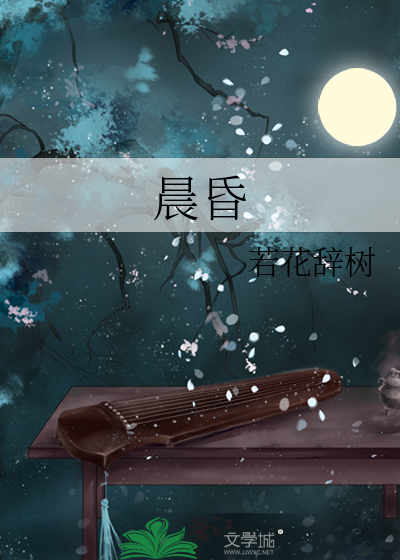 Novel Banner