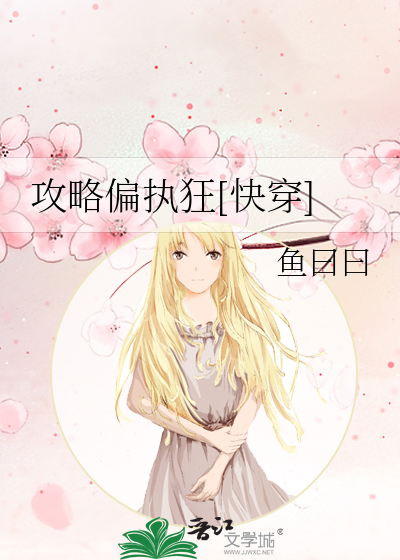 Novel Banner