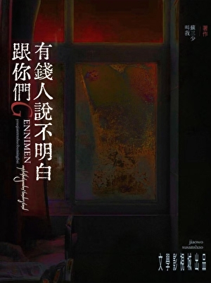 Novel Banner