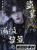 Novel Banner