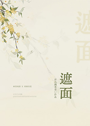 Novel Banner