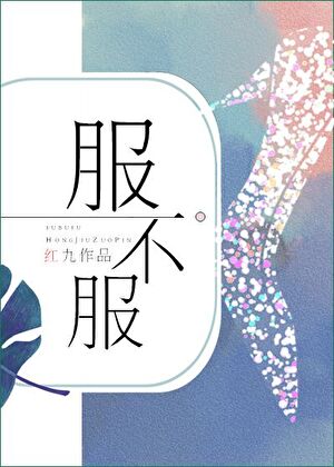 Novel Banner