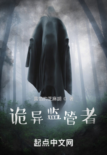 Novel Banner
