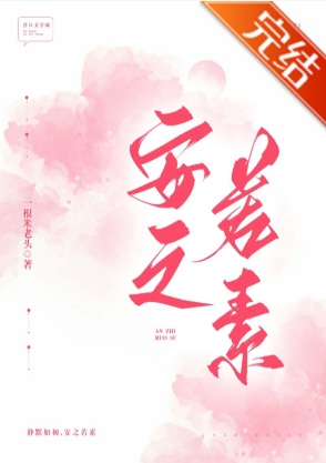 Novel Banner