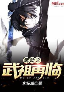 Novel Banner