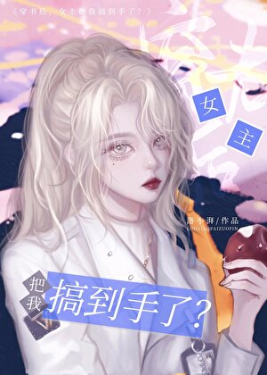 Novel Banner