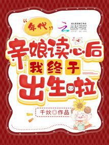 Novel Banner