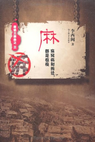Novel Banner
