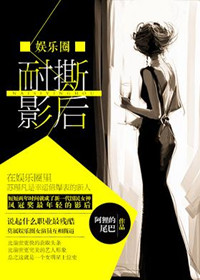 Novel Banner