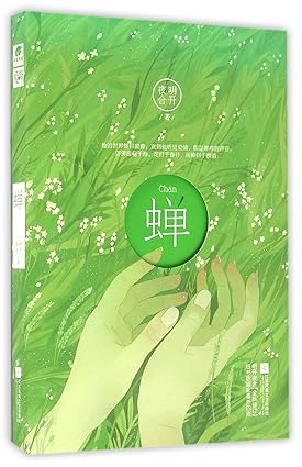 Novel Banner