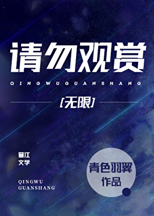 Novel Banner