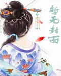 Novel Banner