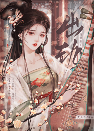 Novel Banner