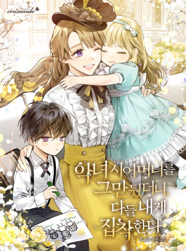 Novel Banner
