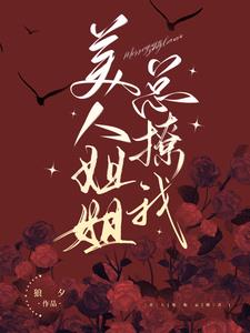 Novel Banner