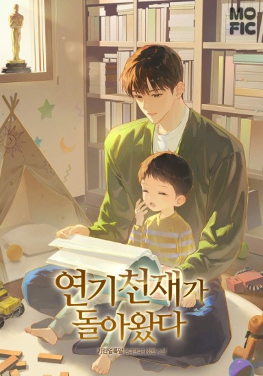 Novel Banner