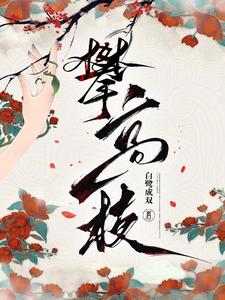 Novel Banner