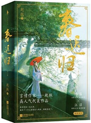 Novel Banner