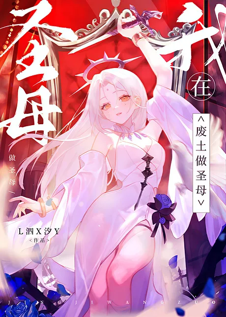 Novel Banner