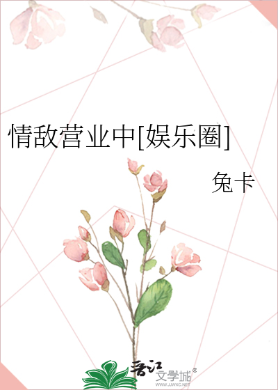 Novel Banner