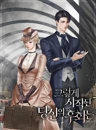 Novel Banner