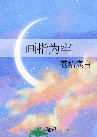 Novel Banner
