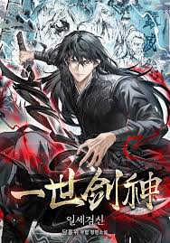 Novel Banner