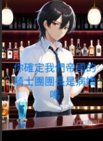 Novel Banner