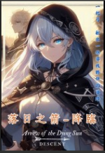 Novel Banner