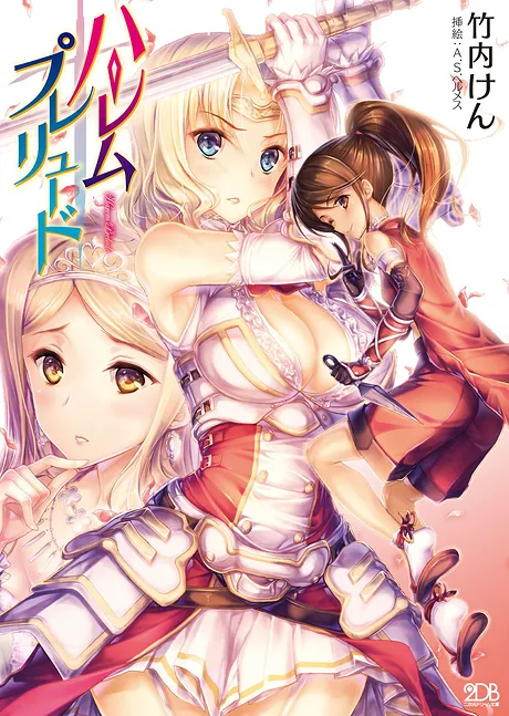 Novel Banner