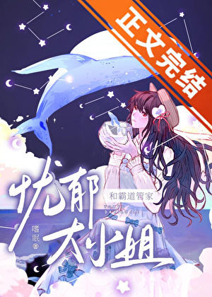 Novel Banner