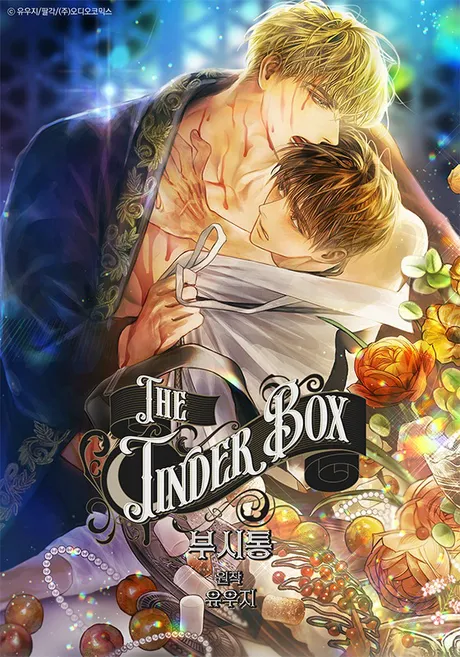 Novel Banner
