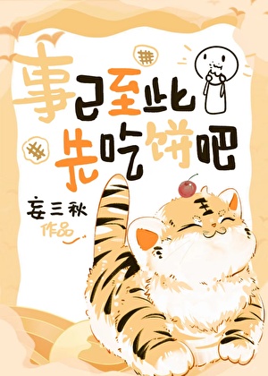 Novel Banner