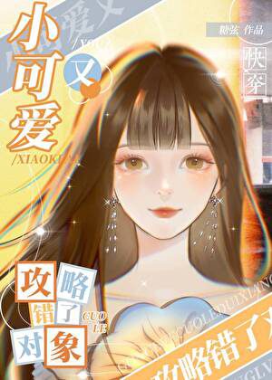 Novel Banner