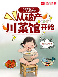 Novel Banner