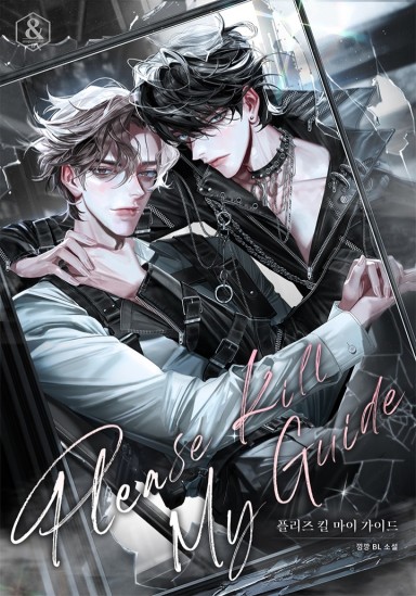 Novel Banner