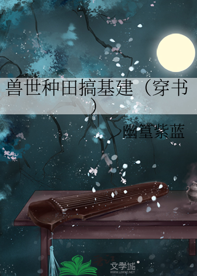 Novel Banner